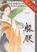 皇爷他老房子着火了
