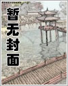 天命高武
