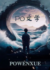 凤凰令