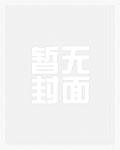 七爷！二小姐的马甲掉不停